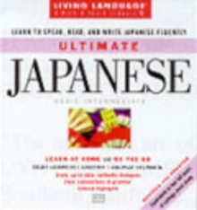 Image for Japanese Ultimate Basic