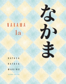 Image for Nakama 1A