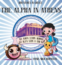 Image for The Alpha in Athens : Adventures in Greece