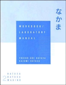 Workbook with Lab Manual for Hatasa's Nakama