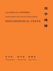 Image for Classical Chinese (Supplement 4)