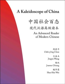 Image for A Kaleidoscope of China : An Advanced Reader of Modern Chinese