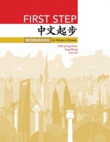 Image for First Step