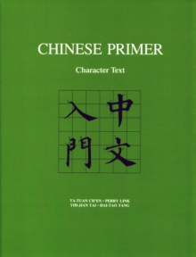 Image for Chinese primer.: (Character text)