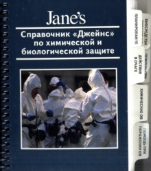Image for Jane's Russian Chem-bio Handbook