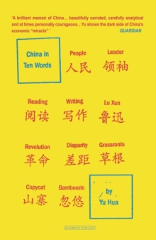 China in Ten Words