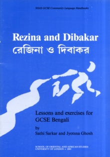 Image for Rezina and Dibakar : Lessons and Exercises for GCSE Bengali