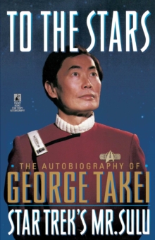 Image for To The Stars: Autobiography of George Takei