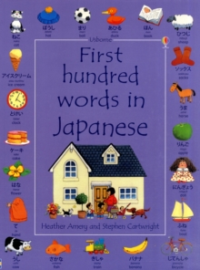 Image for First 100 Words in Japanese