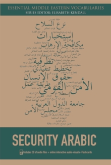 Security Arabic