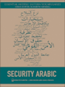 Image for Intelligence and security Arabic