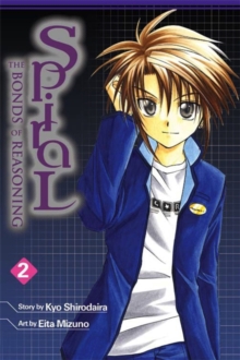 Image for Spiral, Vol. 2