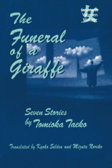 Funeral of a Giraffe: Seven Stories