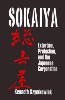 Sokaiya