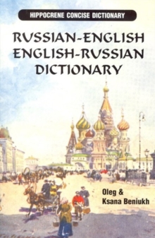 Image for Russian-English/English-Russian dictionary