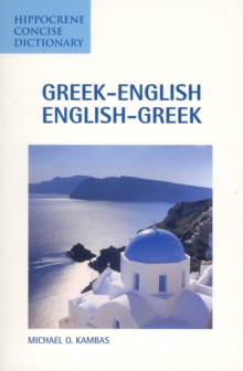 Image for Greek-English English-Greek dictionary