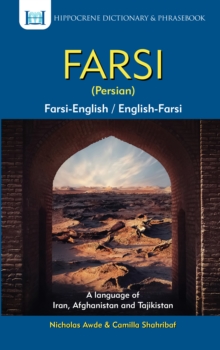 Image for Farsi - English / English - Farsi dictionary & phrasebook  : Romanized