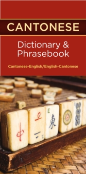 Image for Cantonese-English/English-Cantonese Dictionary & Phrasebook