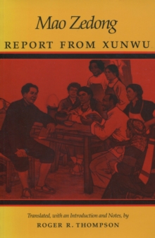 Report from Xunwu