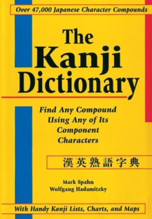 Image for The Kanji Dictionary