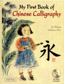 My First Book of Chinese Calligraphy