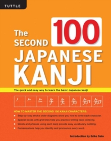 Second 100 Japanese Kanji