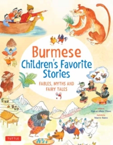 Image for Burmese Children's Favorite Stories