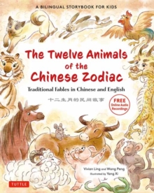 The Twelve Animals of the Chinese Zodiac: Traditional Fables in Chinese and English – A Bilingual Storybook for Kids (Free Online Audio Recordings)