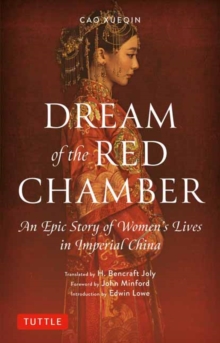 Image for Dream of the Red Chamber : An Epic Story of Women's Lives in Imperial China (Abridged)