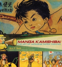 Manga Kamishibai