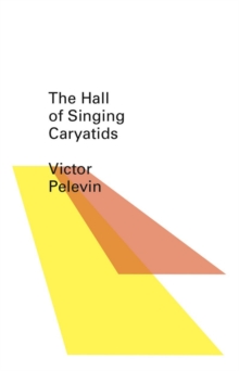 Image for The hall of singing caryatids