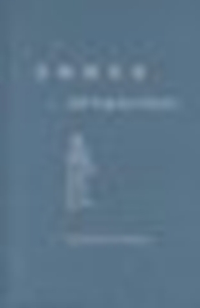 James Joyce and Popular Culture