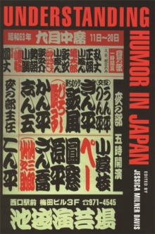 Image for Understanding Humor in Japan