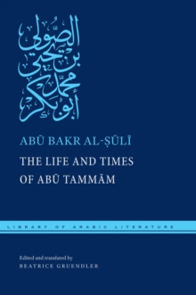 Life and Times of Abu Tammam