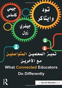 Image for What Connected Educators Do Differently