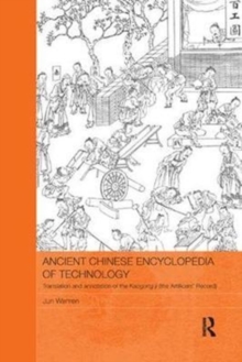 Ancient Chinese Encyclopedia of Technology