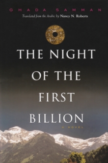 Image for The Night of the First Billion
