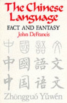 Chinese Language