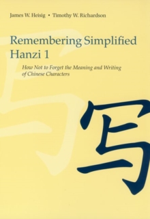 Remembering Simplified Hanzi 1: How Not to Forget the Meaning and Writing of Chinese Characters