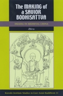 Making of a Savior Bodhisattva