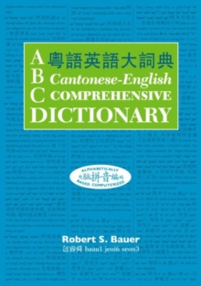 Image for ABC Cantonese-English Comprehensive Dictionary