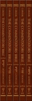 Image for The Commentators' Bible, 5-volume set : The Rubin JPS Miqra'ot Gedolot