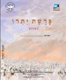 Yitro (Hebrew)