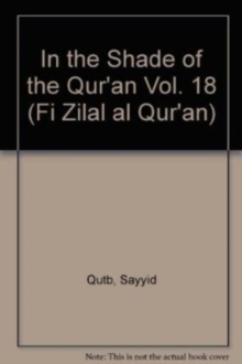 Image for In the Shade of the Qur'an