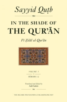 Image for In the Shade of the Qur'an Vol. 1 (Fi Zilal al-Qur'an)