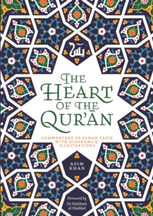The Heart of the Qur’an: Commentary on Surah Yasin with Diagrams and Illustrations