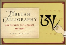 How to Write Tibetan Calligraphy