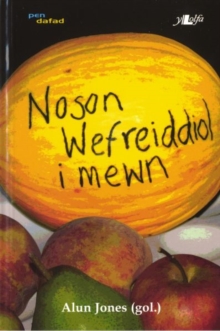 Image for Cyfres Pen Dafad: Noson Wefreiddiol i Mewn