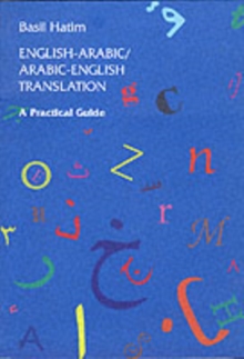 Image for English-Arabic/Arabic-English Translation
