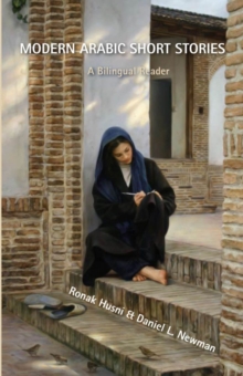 Image for Modern Arabic short stories  : a bilingual reader